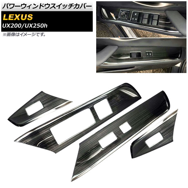 AP ѥɥåС ֥å ƥ쥹 إ饤ž夲 AP-IT411-BK 1å(4) 쥯 UX200/UX250h MZAA10/MZAH10 2018ǯ11