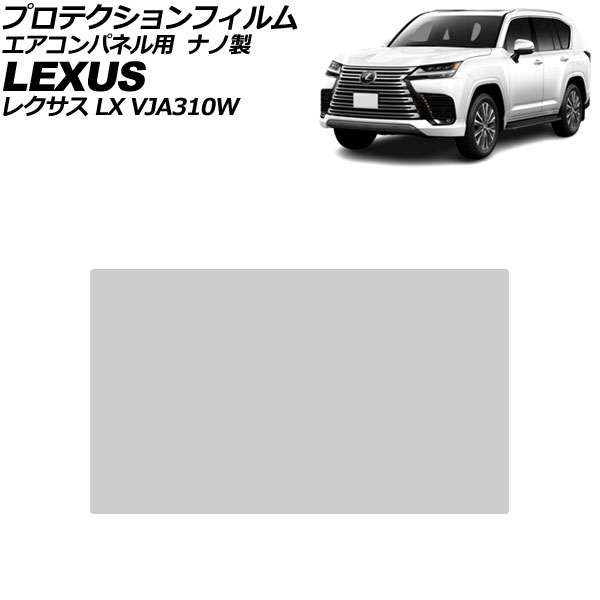 ץƥե ѥͥ 쥯 LX VJA310W 2022ǯ01 ꥢ 7 ʥ 4H AP-IT4111