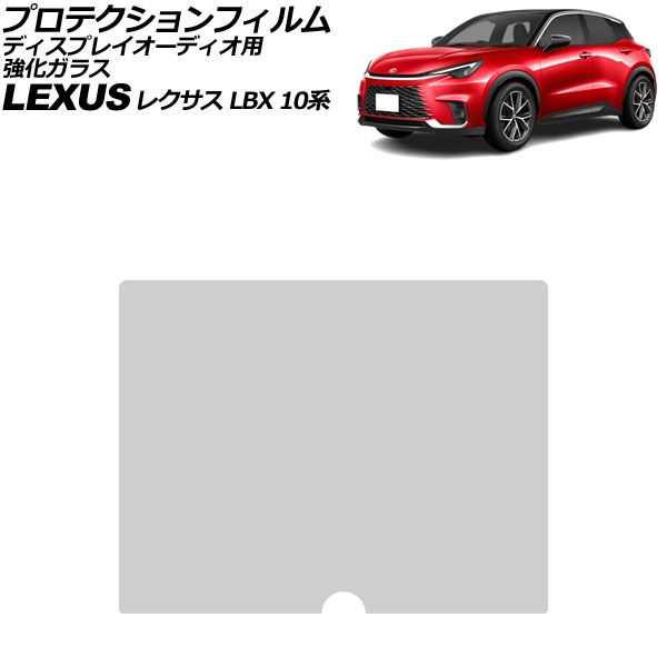 ץƥե ǥץ쥤ǥ 쥯 LBX 10 2023ǯ11 ꥢ 9.8 饹 9H AP-IT4119