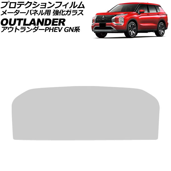 ץƥե ᡼ѥͥ ɩ ȥPHEV GN0W 2021ǯ12 ꥢ 饹 9H AP-IT4129