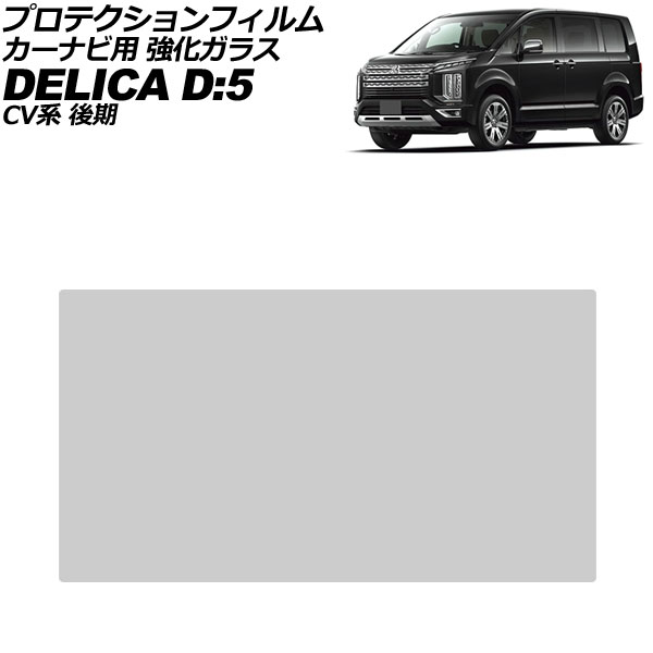 ץƥե ʥ ɩ ǥꥫD5 CV  2019ǯ02 ꥢ 10.1 饹 9H AP-IT4138