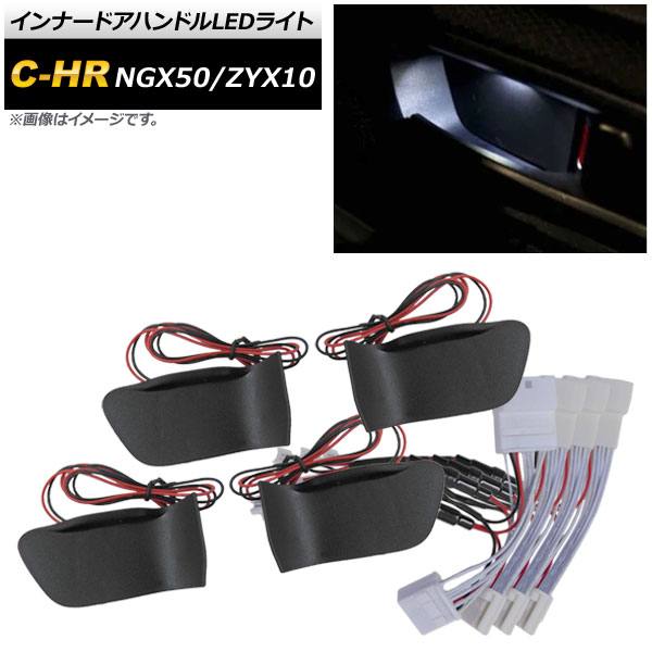 AP ʡɥϥɥLED饤 ۥ磻 AP-IT415-WH ȥ西 C-HR NGX50/ZYX10 2016ǯ12
