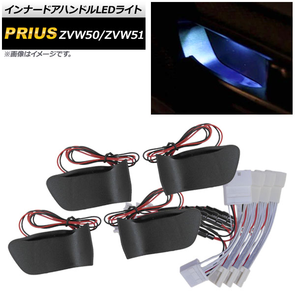 ʡɥϥɥLED饤 ȥ西 ץꥦ ZVW50/ZVW51 2015ǯ12 ֥롼 AP-IT416-BL