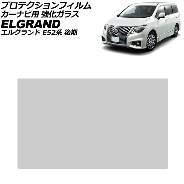 ץƥե ʥ  륰 E52  2020ǯ10 ꥢ 10 饹 9H AP-IT4165