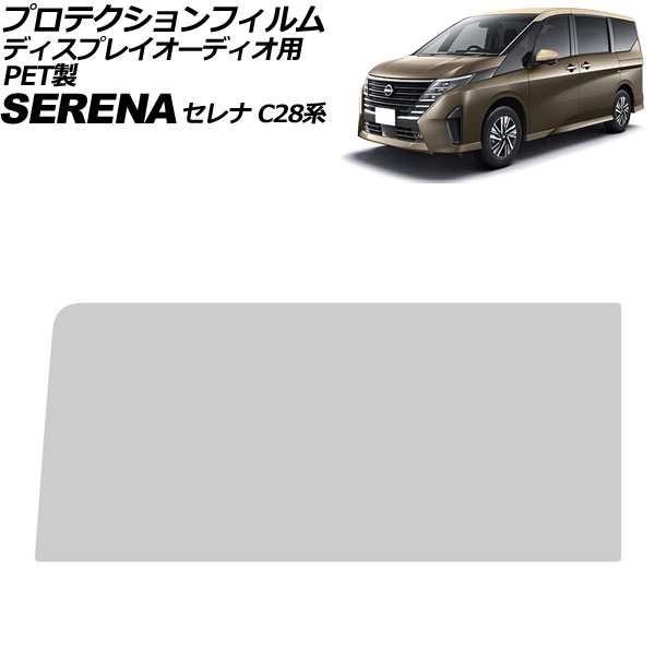 ץƥե ǥץ쥤ǥ   C28 2022ǯ12 ꥢ 12.3 PET 6H NissanConnect AP-IT4168