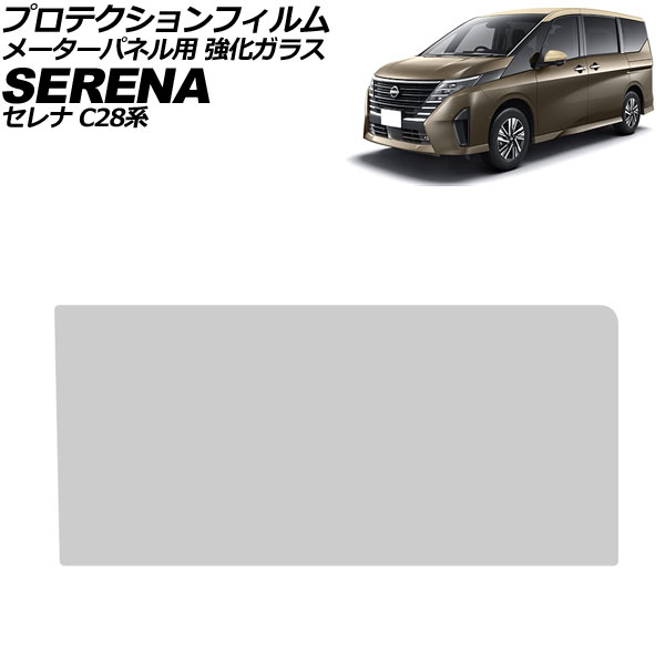 ץƥե ᡼ѥͥ   C28 2022ǯ12 ꥢ 12.3 饹 9H AP-IT4169