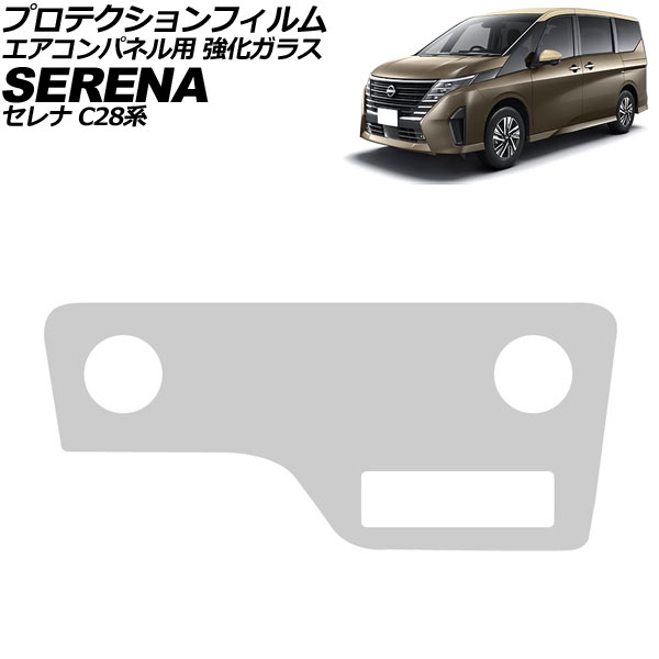 ץƥե ѥͥ   C28 2022ǯ12 ꥢ 饹 9H AP-IT4171