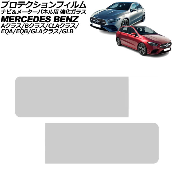 ץƥե ʥӡ᡼ѥͥ A饹 B饹 CLA饹  ꥢ 饹 1å(2) AP-IT4175-AB