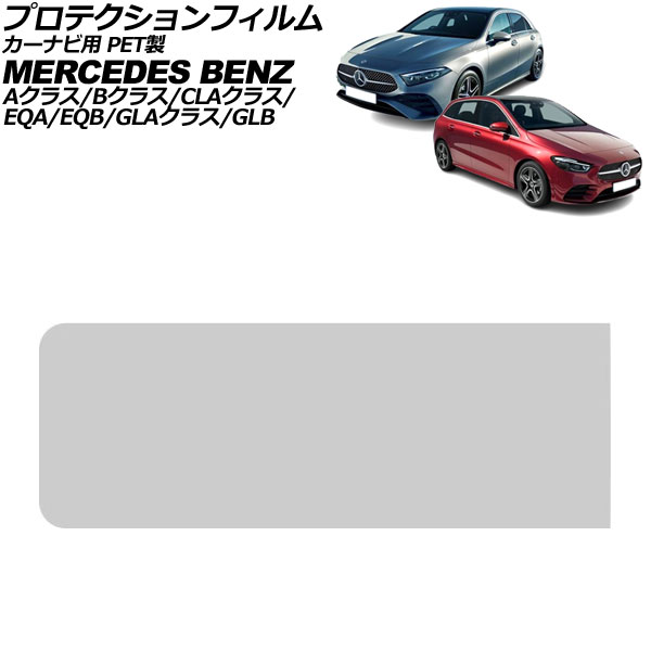 ץƥե ʥ A饹 B饹 CLA饹  ꥢ 10.25 PET AP-IT4176-A