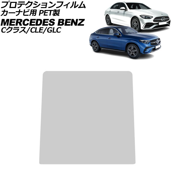 ץƥե ʥ CLE C饹 GLC ꥢ 11.9 PET AP-IT4177-A