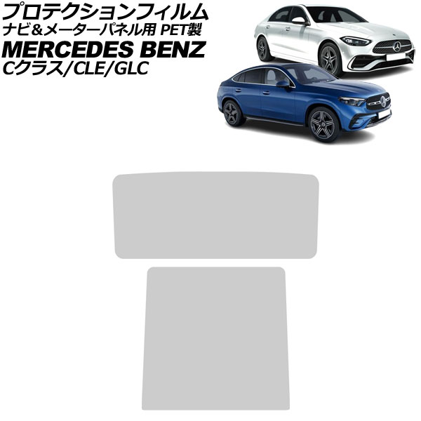 ץƥե ʥӡ᡼ѥͥ CLE C饹 GLC ꥢ PET 1å(2) AP-IT4177-AB