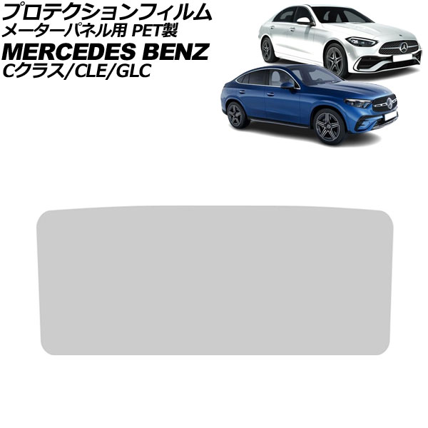 ץƥե ᡼ѥͥ CLE C饹 GLC ꥢ 12.3 PET AP-IT4177-B