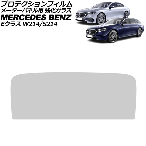 ץƥե ᡼ѥͥ 륻ǥ٥ E饹 W214/S214 2024ǯ02 ꥢ 饹 AP-IT4180