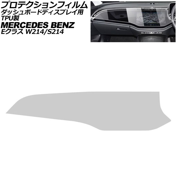 ץƥե åܡɥǥץ쥤 륻ǥ٥ E饹 W214/S214 2024ǯ02 ꥢ TPU AP-IT4183-CL