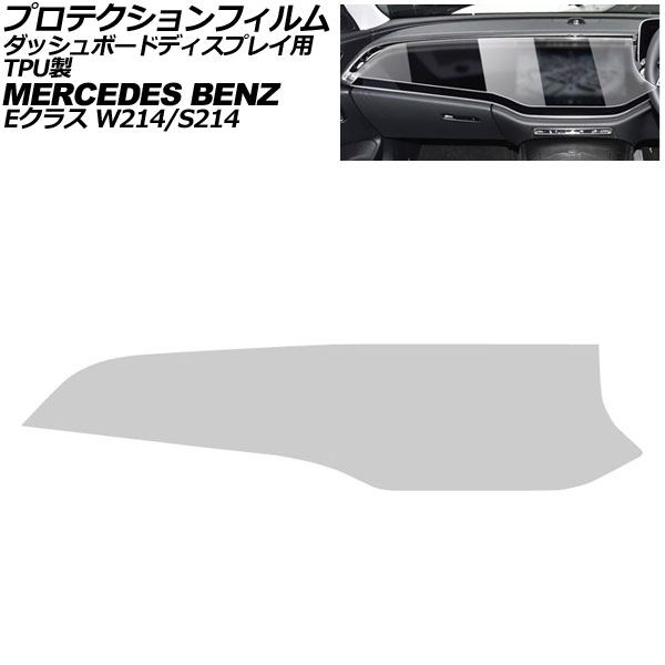 ץƥե åܡɥǥץ쥤 륻ǥ٥ E饹 W214/S214 2024ǯ02 ޥåȥꥢ TPU AP-IT4183-MCL