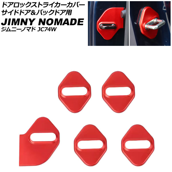 ɥåȥ饤С ɥɥХåɥ  ˡΥޥ JC74W 2025ǯ04 å ߹ 1å(5) AP-IT4186-RD