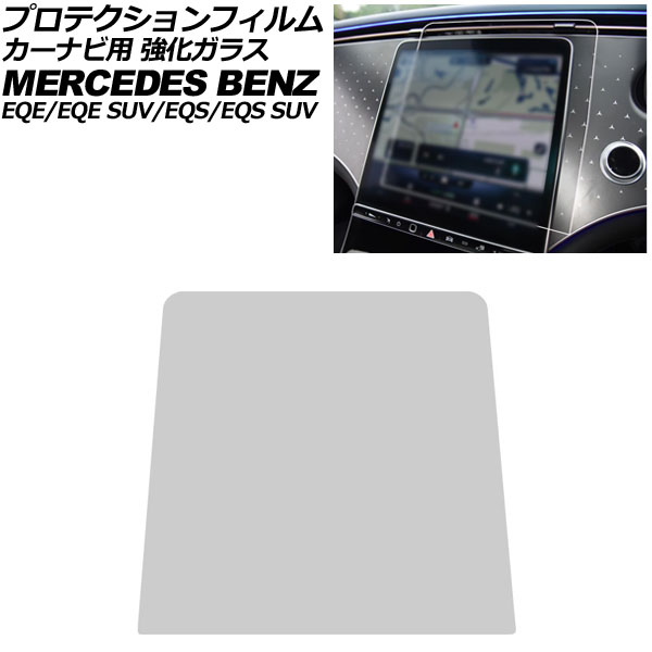 ץƥե ʥ EQE EQE SUV EQS  ꥢ 12.8 饹 9H AP-IT4189
