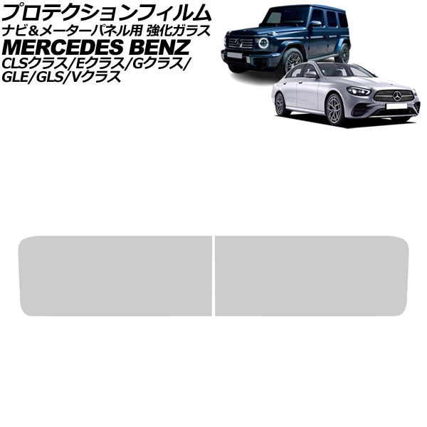 ץƥե ʥӡ᡼ѥͥ CLS饹 E饹 GLE  ꥢ 饹 1å(2) AP-IT4197-AB