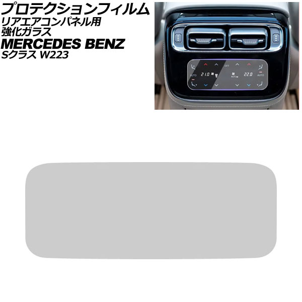 ץƥե ꥢѥͥ 륻ǥ٥ S饹 W223 2021ǯ01 ꥢ 饹 9H AP-IT4203
