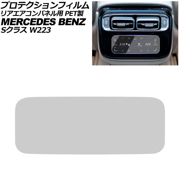 ץƥե ꥢѥͥ 륻ǥ٥ S饹 W223 2021ǯ01 ꥢ ʥ 4H AP-IT4204