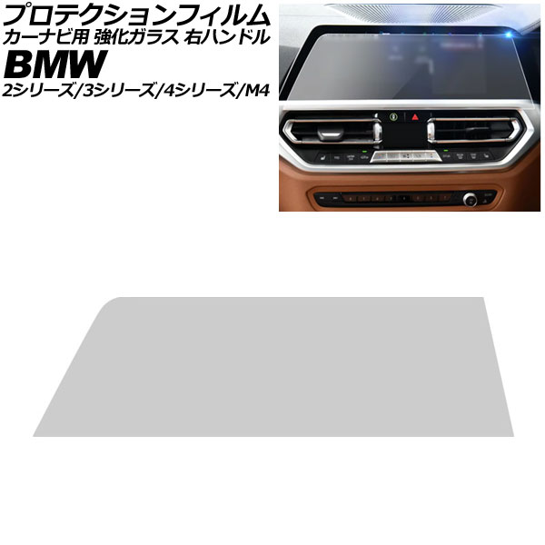 ץƥե ʥ 2꡼ 3꡼ 4꡼/M4 ꥢ 14.9 饹 9H ϥɥ AP-IT4214