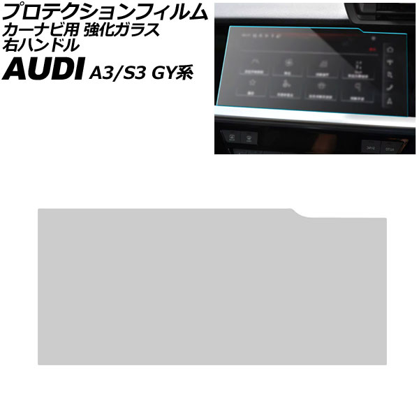 ץƥե ʥ ǥ A3/S3 GY 2021ǯ ꥢ 10.1 饹 9H ϥɥ AP-IT4215