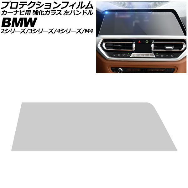 ץƥե ʥ 2꡼ 3꡼ 4꡼/M4 ꥢ 14.9 饹 9H ϥɥ AP-IT4216
