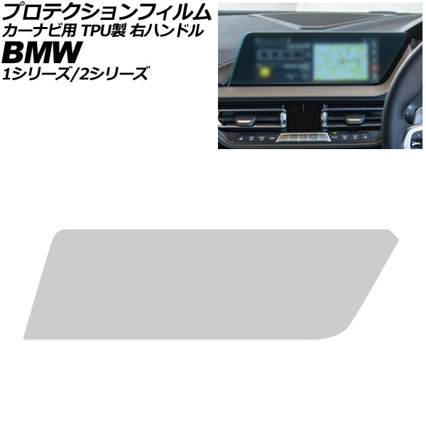 ץƥե ʥ 1꡼ 2꡼ ꥢ 10.25 TPU ϥɥ AP-IT4219