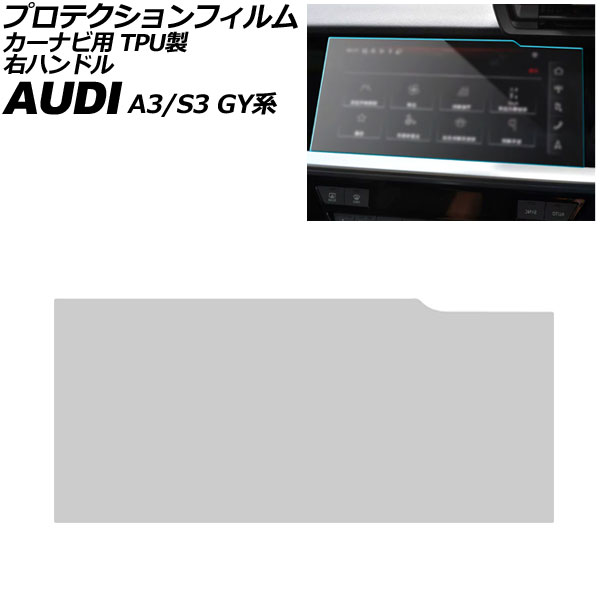 ץƥե ʥ ǥ A3/S3 GY 2021ǯ ꥢ 10.1 TPU ϥɥ AP-IT4223