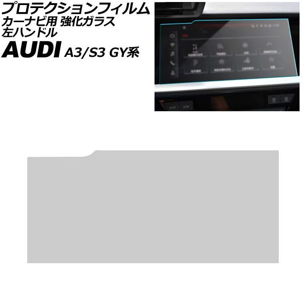 ץƥե ʥ ǥ A3/S3 GY 2021ǯ ꥢ 10.1 饹 9H ϥɥ AP-IT4225