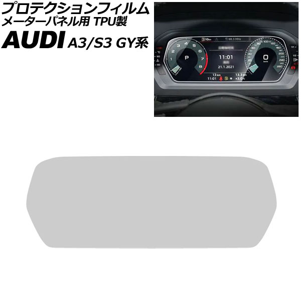 ץƥե ᡼ѥͥ ǥ A3/S3 GY 2021ǯ ꥢ 10.25 TPU AP-IT4227