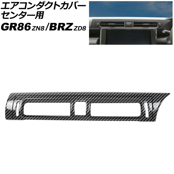 ȥС 󥿡 GR86 BRZ ֥åܥ ABS AP-IT4235-BKC