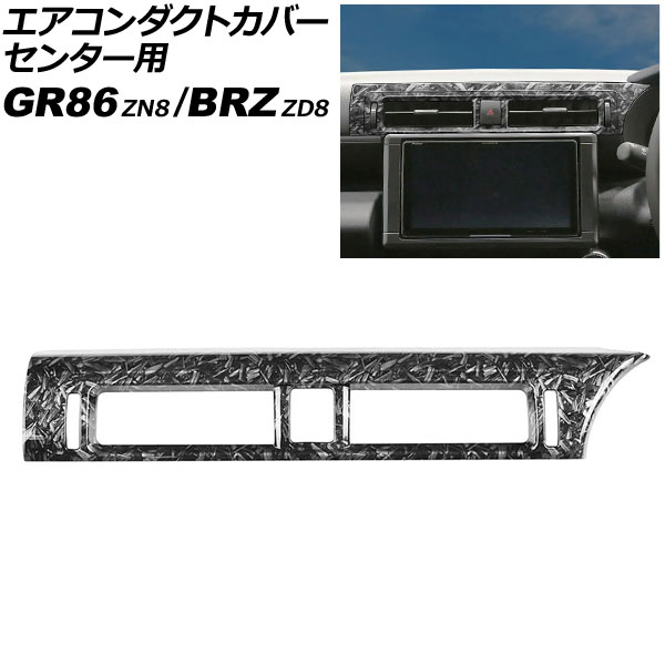 ȥС 󥿡 GR86 BRZ ¤ܥ ABS AP-IT4235-FCB