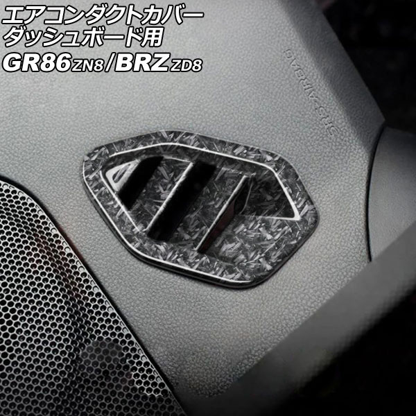 ȥС åܡ GR86 BRZ ¤ܥ ABS 1å(2) AP-IT4236-FCB
