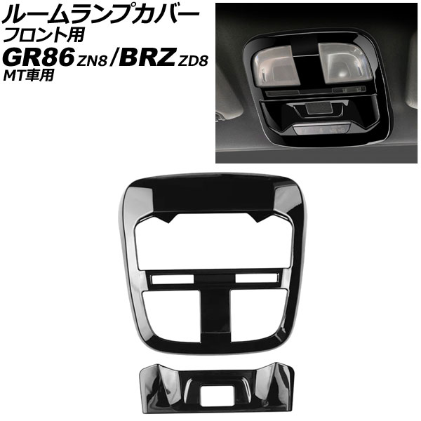 롼ץС ե GR86 BRZ ֥å ABS 1å(2) AP-IT4237-BK