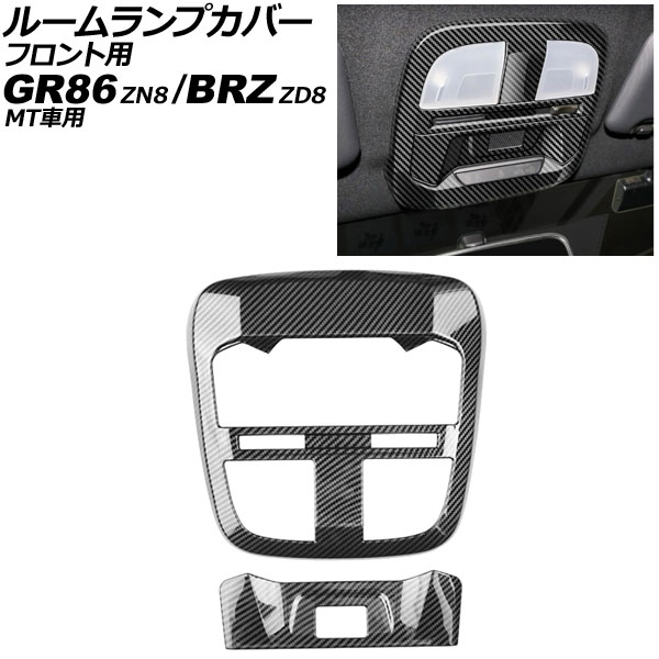 롼ץС ե GR86 BRZ ֥åܥ ABS 1å(2) AP-IT4237-BKC