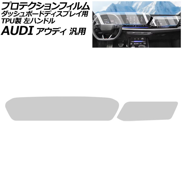 ץƥե åܡɥǥץ쥤 ꥢ TPU ϥɥ ǥ  Q5 A5 A6Х ʤ 1å(2) AP-IT4246-CL
