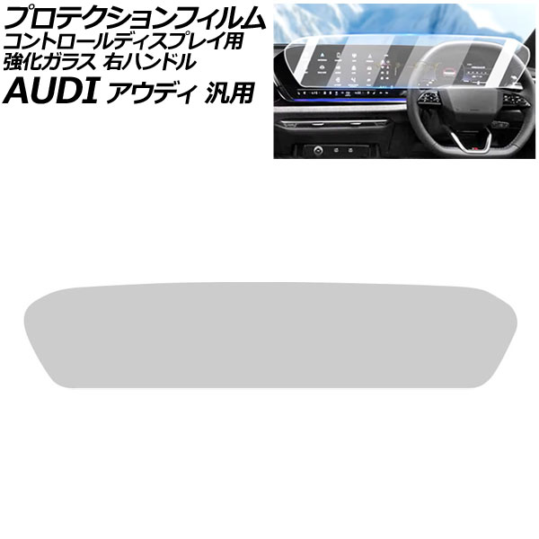 ץƥե ȥǥץ쥤 ޥåȥꥢ 饹 9H ϥɥ ǥ  Q5 A5 A6Х ʤ AP-IT4247-MCL