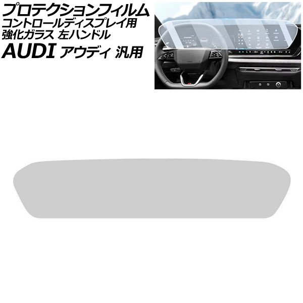 ץƥե ȥǥץ쥤 ꥢ 饹 9H ϥɥ ǥ  Q5 A5 A6Х ʤ AP-IT4250-CL