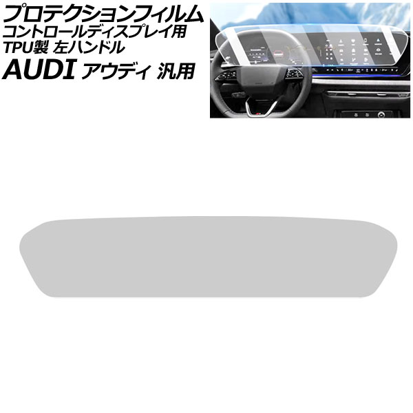 ץƥե ȥǥץ쥤 ޥåȥꥢ TPU ϥɥ ǥ  Q5 A5 A6Х ʤ AP-IT4252-MCL