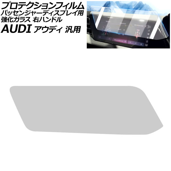 ץƥե ѥå󥸥㡼ǥץ쥤 ꥢ 饹 9H ϥɥ ǥ  Q5 A5 A6Х ʤ AP-IT4253-CL