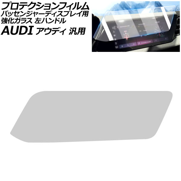ץƥե ѥå󥸥㡼ǥץ쥤 ޥåȥꥢ 饹 9H ϥɥ ǥ  Q5 A5 A6Х ʤ AP-IT4256-MCL