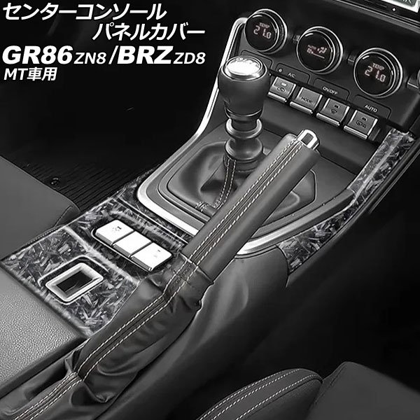 󥿡󥽡ѥͥ륫С GR86 BRZ ¤ܥ ABS 1å(2) AP-IT4261-FCB