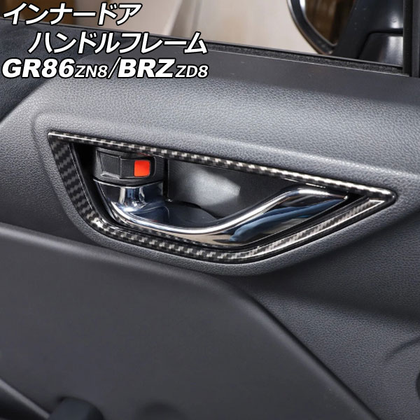 ʡɥϥɥե졼 GR86 BRZ ֥åܥ ABS 1å() AP-IT4262-BKC