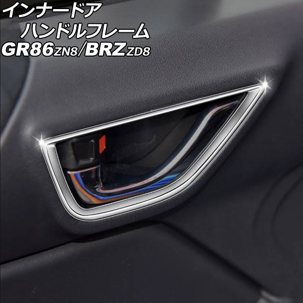 ʡɥϥɥե졼 GR86 BRZ ̥С ABS 1å() AP-IT4262-KSI
