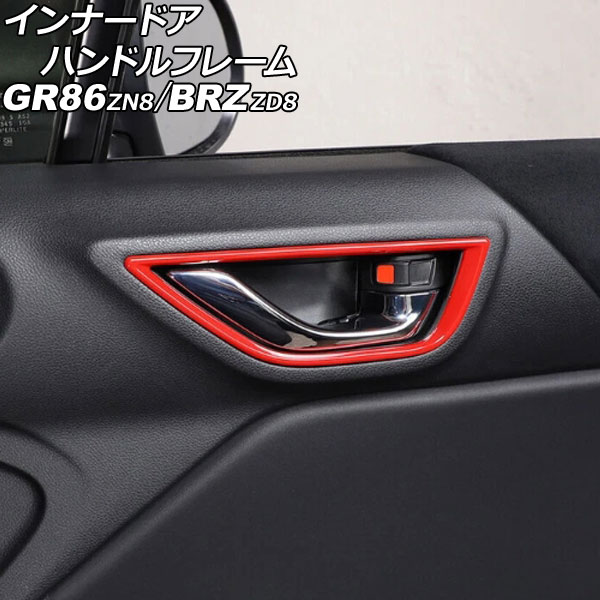 ʡɥϥɥե졼 GR86 BRZ å ABS 1å() AP-IT4262-RD