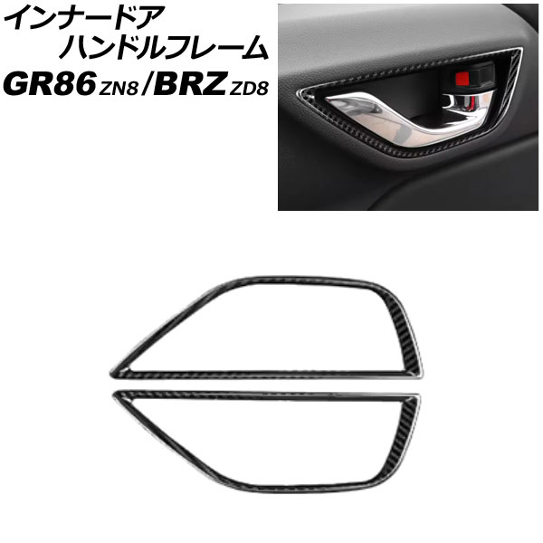 ʡɥϥɥե졼 GR86 BRZ ֥åܥ ƥ쥹 1å() AP-IT4263-BKC