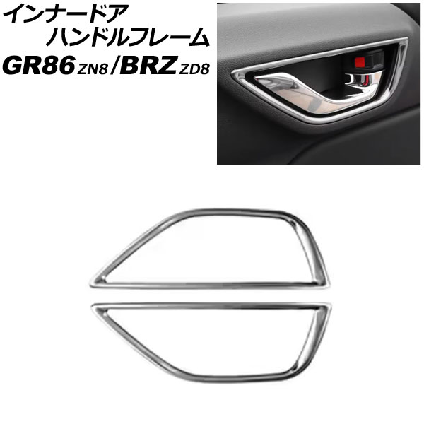 ʡɥϥɥե졼 GR86 BRZ ̥С ƥ쥹 1å() AP-IT4263-KSI