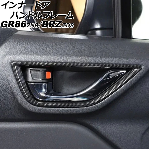 ʡɥϥɥե졼 GR86 BRZ ֥åܥ ܥեС 1å() AP-IT4264-BKC