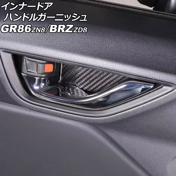 ʡɥϥɥ륬˥å GR86 BRZ ֥åܥ ܥեС 1å() AP-IT4265-BKC